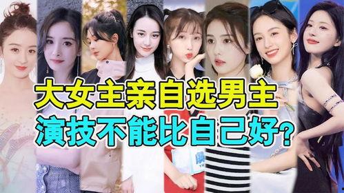 最新人物爆料,娱乐圈新爆料，明星私生活大曝光！  第3张