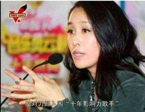 那英爆料刀郎视频,一段鲜为人知的音乐传奇 第1张 那英爆料刀郎视频,一段鲜为人知的音乐传奇 第1张